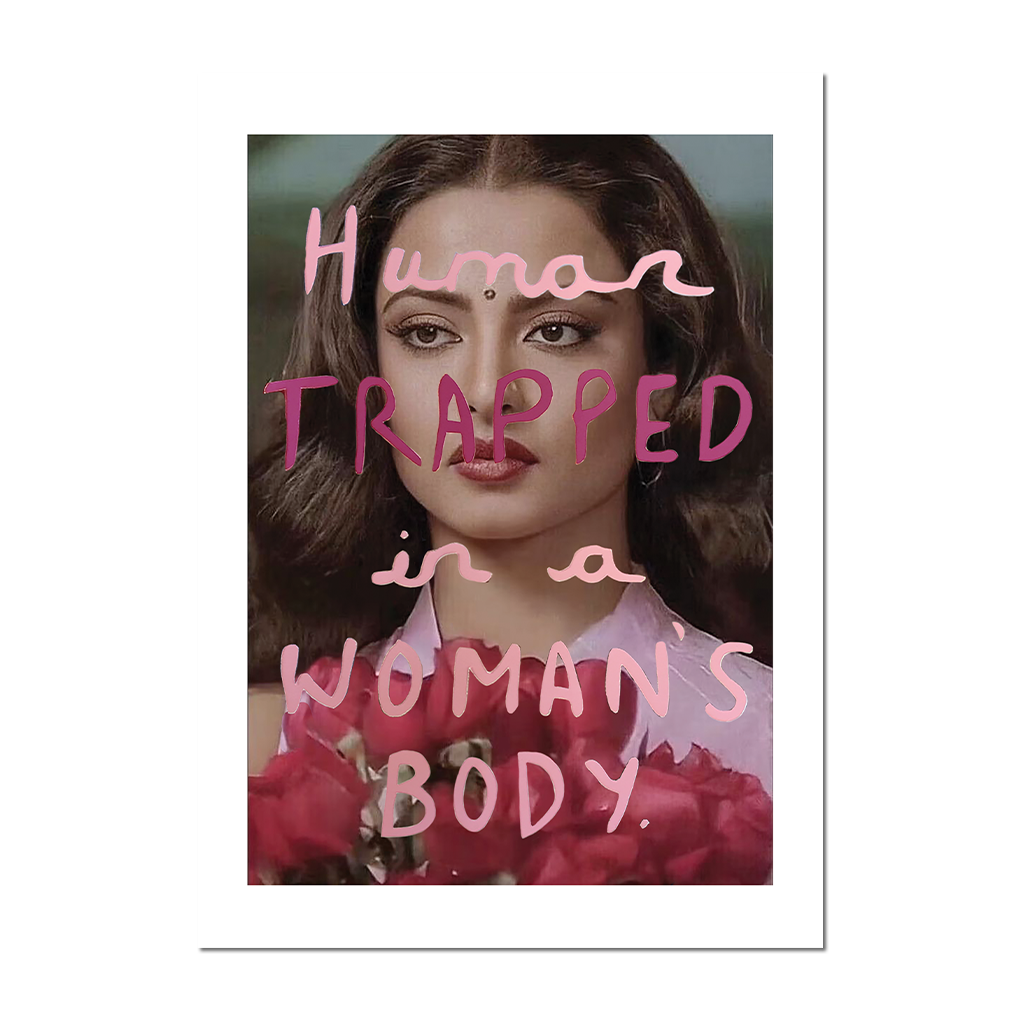 Sarah Maple - Human Trapped (Rekha edition) - Digital Print