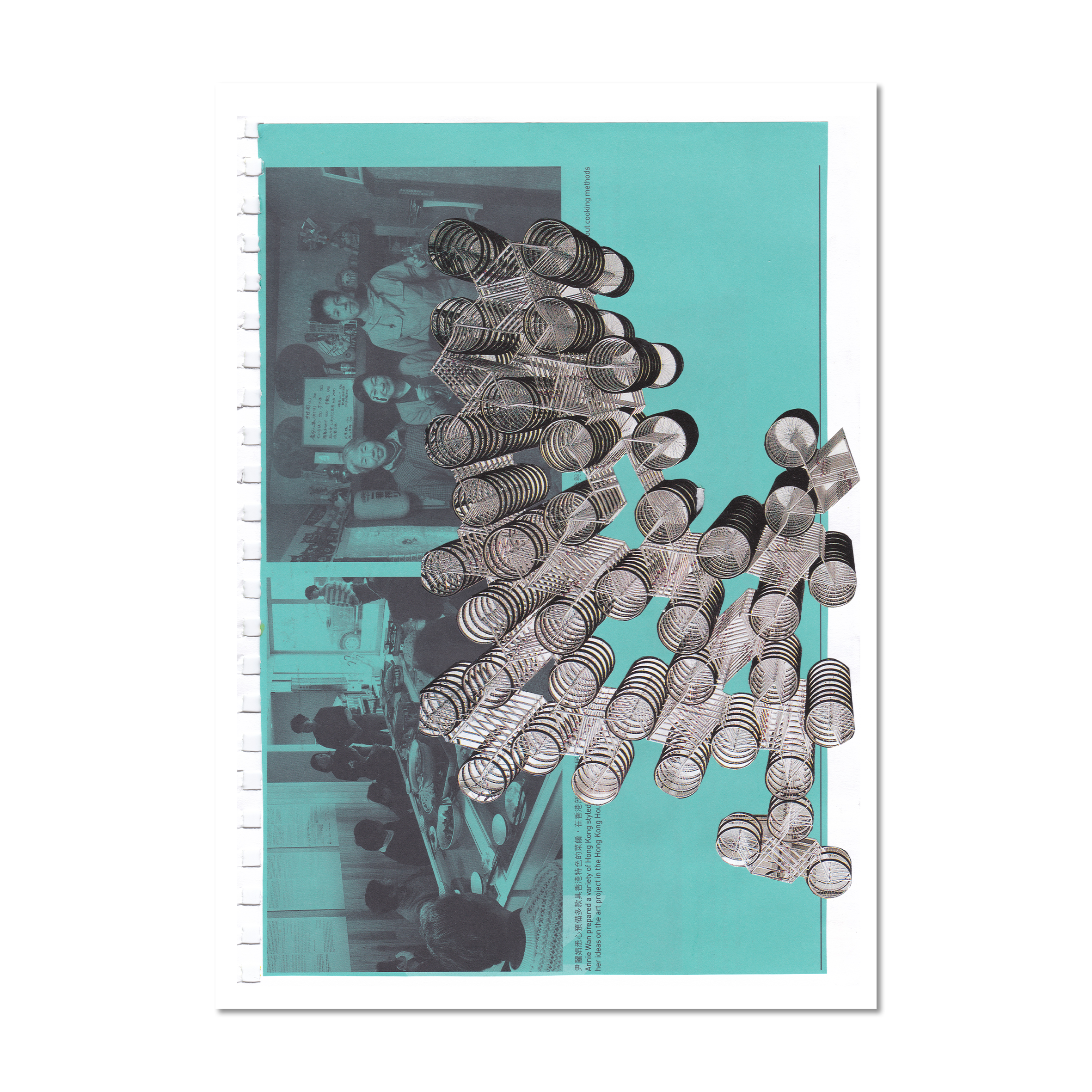 Emmie C Lyon giclee print “I’m Trying Not To Spiral” front view